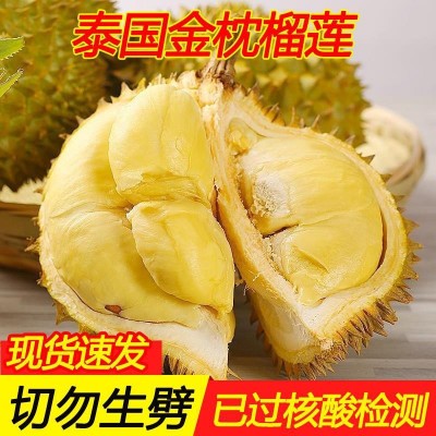泰国榴莲果金枕长柄榴莲新鲜一整个热带当季榴莲盲盒图4