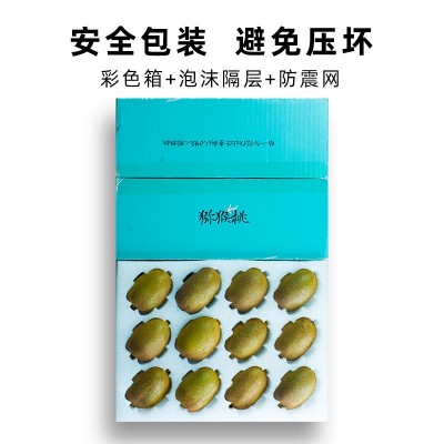 陕西周至徐香猕猴桃新鲜水果现摘现发酸甜奇异果大果图5