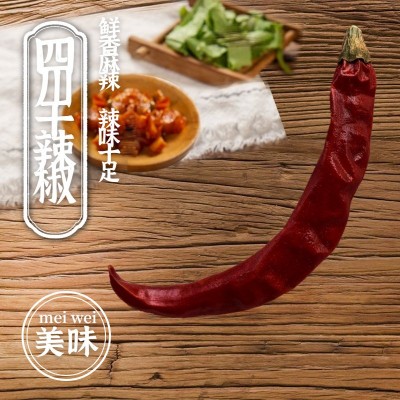 香料批发花椒八角桂皮香叶卤肉干杂调料孜然桂皮肉蔻小茴香500g装图4