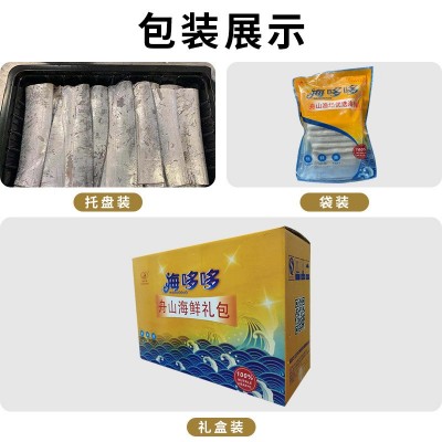 舟山带鱼海鲜半成品带鱼段中段去头去尾水产工厂冷冻食品海鲜批发图3