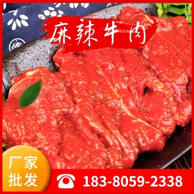 大汉牛肉川香麻辣味1kg/袋装牛肉火锅串串餐饮食材批发冷冻牛肉图3