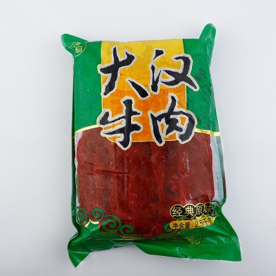 大汉牛肉经典原味1kg/袋牛肉火锅串串生鲜冷冻牛肉商家批发零售图5