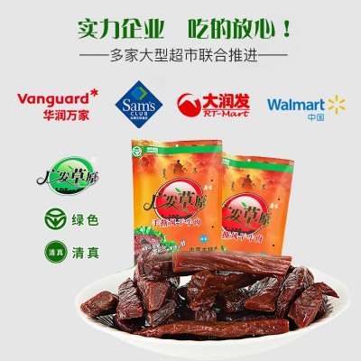 广发草原牛肉干内蒙古特产零食手撕风干牛肉干正宗500g行军粮包邮图2
