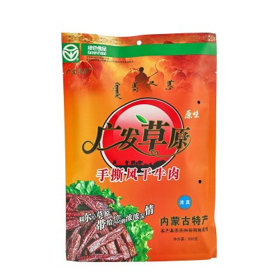 广发草原牛肉干内蒙古特产零食手撕风干牛肉干正宗500g行军粮包邮图3