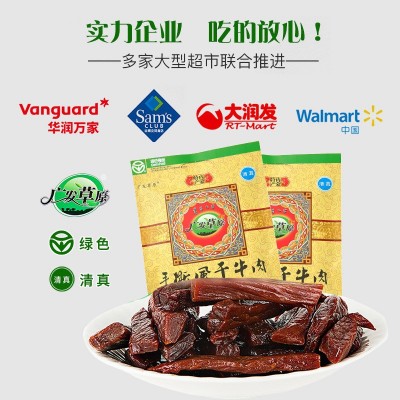 内蒙古特产零食牛肉干 广发草原牛肉干手撕风干牛肉原味228g图3