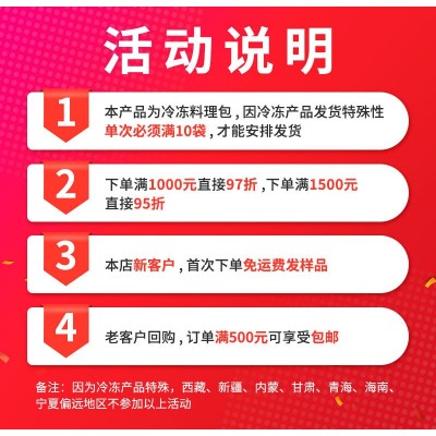 鱼香肉丝200g 盖浇饭中餐料理包 方便菜 冷冻调理包快餐 外卖食品图4