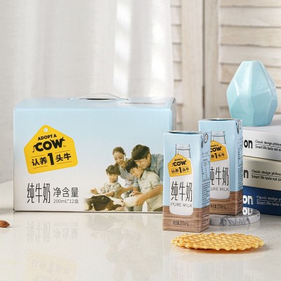 认养一头牛纯奶200ml*12盒牛奶图4
