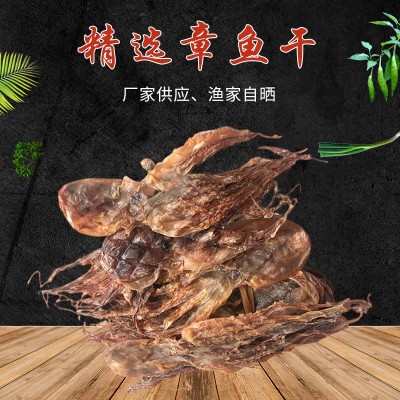 厂家供应墨鱼干干货纯淡半淡晒小中大号散装乌贼目鱼500G袋装批发图2