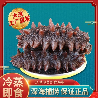 源头厂家 大连辽刺参 非干货 佛跳墙 酒店 批发 即食海参从德图2