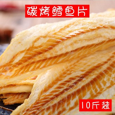 即食特产炭烤鳕鱼片烤鱼片批发 休闲干水产品10斤装图4