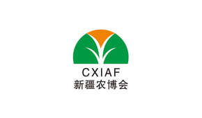 中国（新疆）国际农业博览会 CXIAF
