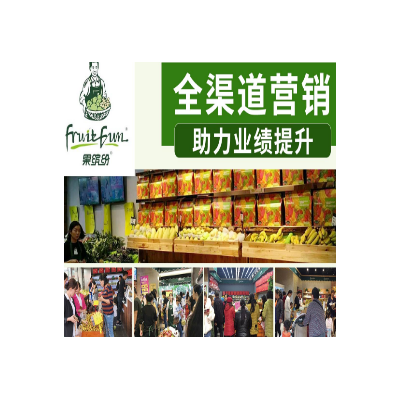 【果缤纷水果零食连锁超市】 果缤纷水果零食连锁超市诚邀加盟图4