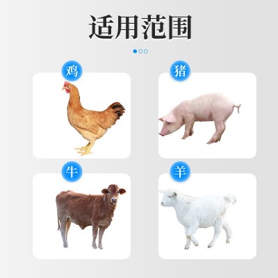 鸡用鱼肝油鸡鸭鹅畜禽用饲料添加蛋鸡维生素ADE营养剂电解多维图3