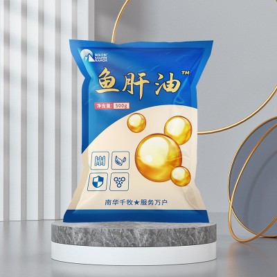 鸡用鱼肝油鸡鸭鹅畜禽用饲料添加蛋鸡维生素ADE营养剂电解多维图4