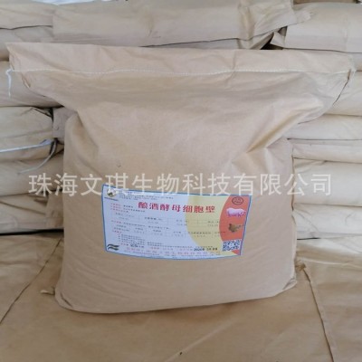酵母细胞壁 酿酒酵母细胞壁 厂家供应 欢迎订购图3