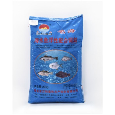 批发海水鱼饲料 高蛋白 鲈鱼饲料 黄颡鱼饲料 泥鳅饲料 塘鲺饲料图5