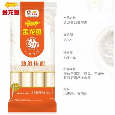金龙鱼家常劲道挂面 758g 2袋起批图3
