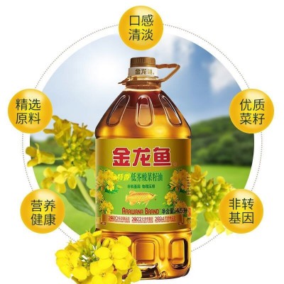 金龙鱼特香低芥酸菜籽油4.5L 非转基因 物理压榨 正宗纯香菜籽油 2瓶起批图5