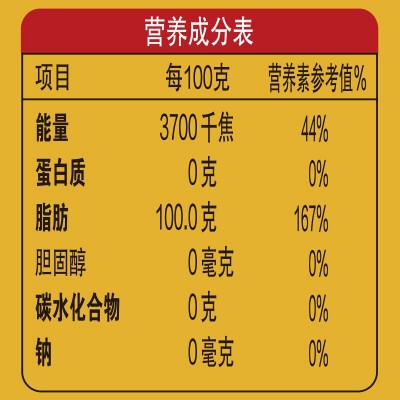 金龙鱼外婆乡小榨菜籽油4.5L 非转基因 物理压榨 家用菜籽油 2桶起批图3