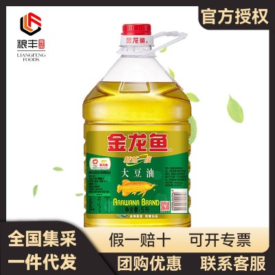 金龙鱼精炼一级大豆油 5L 大捅家用商用食用植物油 特价批发 2桶起批图2