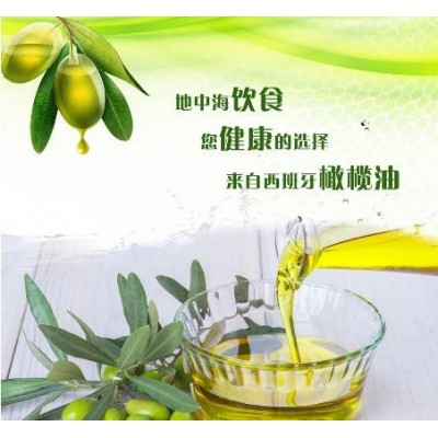 【橄榄油】 橄榄油诚邀加盟图4