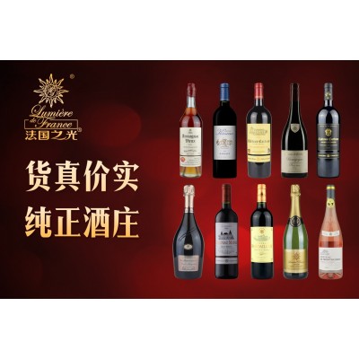 【法国之光葡萄酒】 法国之光葡萄酒诚邀加盟图3