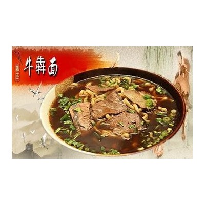 【牛犇面】 牛犇面诚邀加盟图2