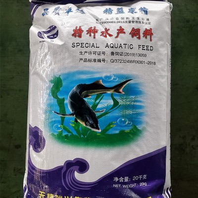 鲟鱼饲料 鲟鱼配合饲料 中华鲟饲料 水产饲料 颗粒鱼粮 厂家直销  2袋起批图3