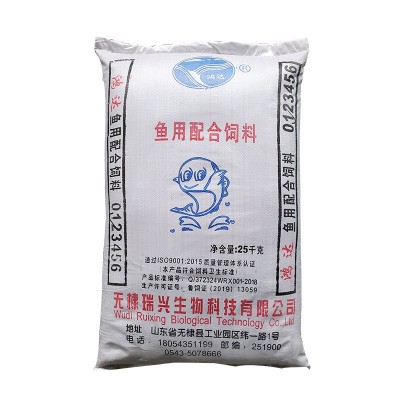 草鱼饲料 草鱼饵料 草鲤鲫鲢胖头鱼膨化饲料 瑞兴工厂鸿达品牌 2包起批图5