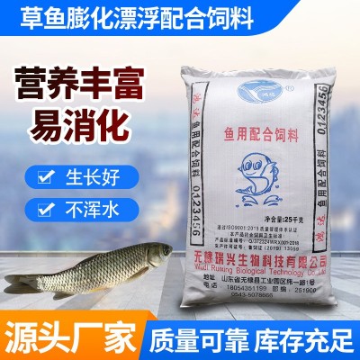 南美白对虾饲料 斑节虾基围虾精养饵料 瑞兴生产鸿达品牌 2袋起批图5