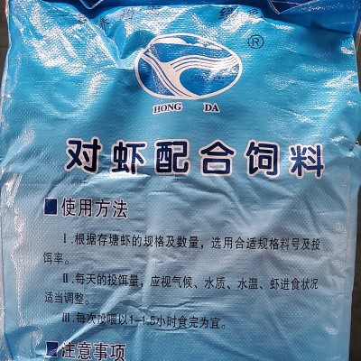 南美白对虾饲料 斑节虾基围虾精养饵料 瑞兴生产鸿达品牌 2袋起批图3