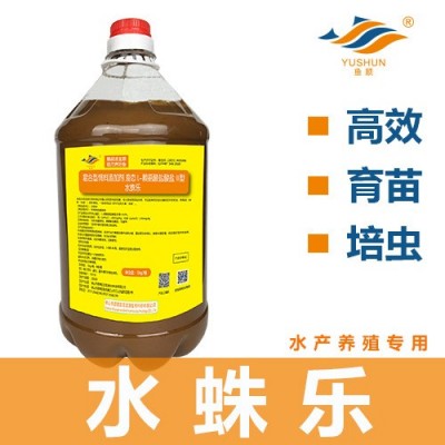 活宝源 鱼顺牌 水蛛乐 培水蛛 育苗开花 鱼苗饵料 厂家批发 4件起批图2