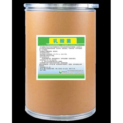 乳酸菌厂家直供被乳酸菌收农大指导图2