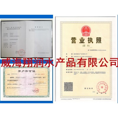 秘鲁进口蒸汽鱼粉68%蛋白水产养殖高营养宠物饲料包邮图5