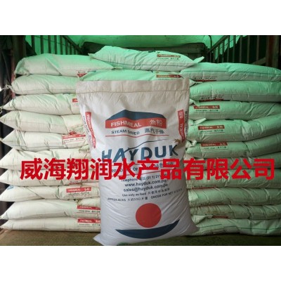 秘鲁进口蒸汽鱼粉68%蛋白水产养殖高营养宠物饲料包邮图2