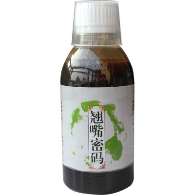 翘嘴密码钓鱼小药白条鱼饵料诱食剂野钓路亚筏钓翘嘴小药配方窝料 2瓶起批图5