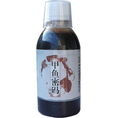 甲鱼密码钓鱼小药甲鱼饵料诱鱼剂野钓龟鳖窝料王八浓腥配方添加剂 2瓶起批图4