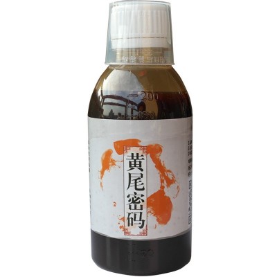 黄尾密码钓鱼小药青尾鱼饵料诱食剂野钓黄尾鲴小药红尾配方打窝料 2瓶起批图4