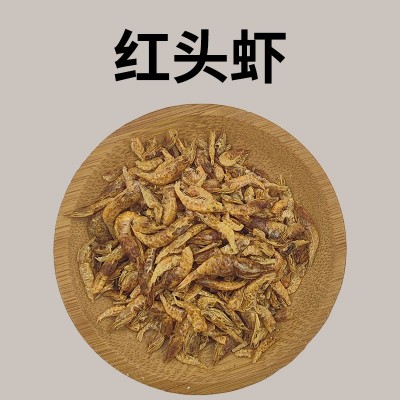 冻干红丝虫面包虫河虾红头虾地图招财鹦鹉鱼食增红龙鱼粮乌龟粮 5千克起批图3