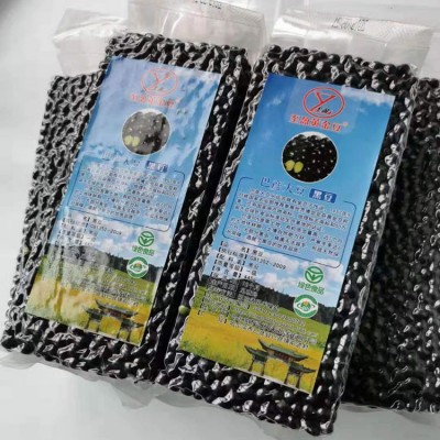 批发东北大豆非转基因 绿心黑豆青仁乌绿色食品基地450克真空装两件起批图2