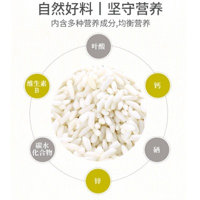 东北糯米 白糯米 东北糯米厂家 糯米批发两件起批图3