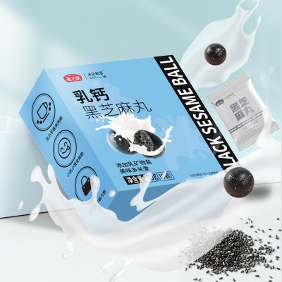 燕之坊乳钙黑芝麻丸0糖零糖芝麻丸黑豆黑米芝麻丸子零食即食两件起批图4
