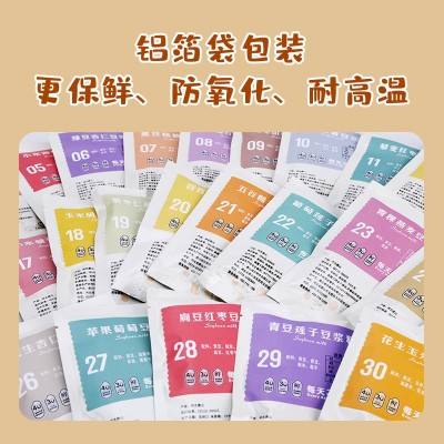 三顷粮 30日豆浆原料礼盒 打豆浆用料 五谷杂粮 粗粮 厂家批发两件起批图2