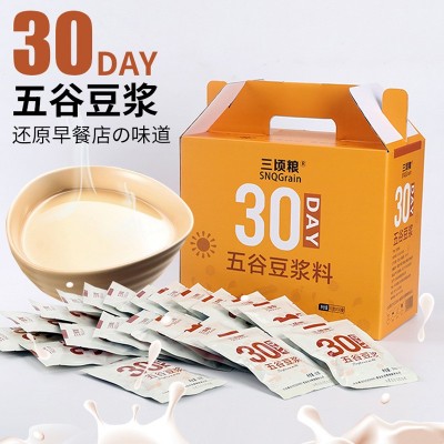 三顷粮 30日豆浆原料礼盒 打豆浆用料 五谷杂粮 粗粮 厂家批发两件起批图4
