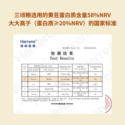 三顷粮 30日豆浆原料礼盒 打豆浆用料 五谷杂粮 粗粮 厂家批发两件起批图5