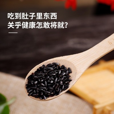 东北新黑米批发400g真空袋有机五谷杂粮农家自产黑香米黑米饭粥米两件起批图3
