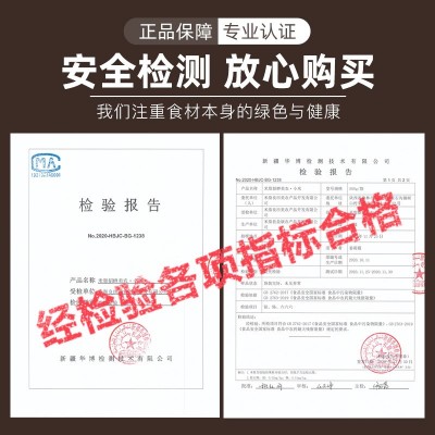 陕北小米米脂小米25kg编织袋装陕北黄小米散装批发食堂供应两件起批图4