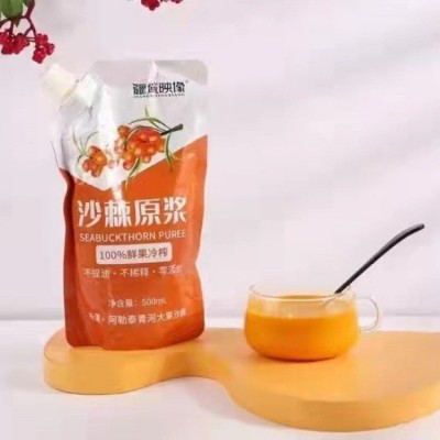 新疆疆域映像大果沙棘原浆批发不提取不添加不稀释鲜果冷榨袋装两件起批图4