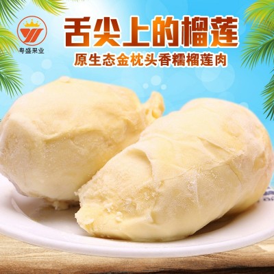 泰国进口金枕头冷冻榴莲有核果肉新鲜水果烘焙原料即食批发5kg/袋两件起批图4