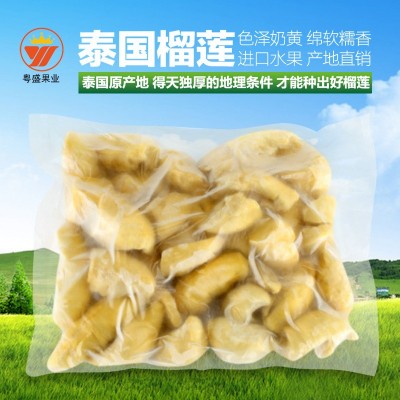 泰国进口金枕头榴莲冷冻榴莲无核果肉蛋糕披萨烘焙原料批发3kg/袋两件起批图2